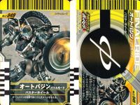 仮面ライダー ガンバライド 仮面ライダー ガンバライド カード まとめ CLAWsの真価 バスターホイール なにわの美少女仮面 煌鬼 CLAWs サソリ オートバジン バトルモード 仮面ライダーW 4枚 No.006-057 食玩 サムネイル 4