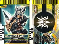 仮面ライダーバトル ガンバライド 仮面ライダー ガンバライド カード まとめ スペシャル ブレイドブレード 電波人間タックル エクシードギルス 仮面ライダー パンチホッパー 4枚 No.3-053 No.5-058 バンダイ 食玩 サムネイル 5