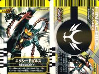 仮面ライダーバトル ガンバライド 仮面ライダー ガンバライド カード まとめ スペシャル ブレイドブレード 電波人間タックル エクシードギルス 仮面ライダー パンチホッパー 4枚 No.3-053 No.5-058 バンダイ 食玩 サムネイル 4