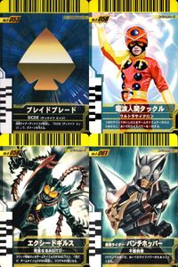 仮面ライダーバトル ガンバライド 仮面ライダー ガンバライド カード まとめ スペシャル ブレイドブレード 電波人間タックル エクシードギルス 仮面ライダー パンチホッパー 4枚 No.3-053 No.5-058 バンダイ 食玩 サムネイル 1