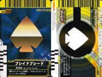 仮面ライダーバトル ガンバライド 仮面ライダー ガンバライド カード まとめ スペシャル ブレイドブレード 電波人間タックル エクシードギルス 仮面ライダー パンチホッパー 4枚 No.3-053 No.5-058 バンダイ 食玩 サムネイル 2