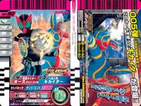 仮面ライダー ガンバライド 仮面ライダー ガンバライド 非売品 カード まとめ ヒーロー 仮面ライダーW シャッフルヒーローズカードW-9 仮面ライダーオーズ タトバコンボ キカイダー 仮面ライダーオーズ ブトィラコンボ 5枚 サムネイル 3