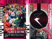 仮面ライダー ガンバライド 仮面ライダー ガンバライド 非売品 カード まとめ ヒーロー 仮面ライダーW シャッフルヒーローズカードW-9 仮面ライダーオーズ タトバコンボ キカイダー 仮面ライダーオーズ ブトィラコンボ 5枚 サムネイル 2