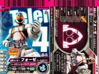 仮面ライダー ガンバライド 仮面ライダー ガンバライド 非売品 カード まとめ ヒーロー ヒーローカード バトンタッチ 仮面ライダーフォーゼ ベーススティル 仮面ライダーオーズ タジャドルコンボ シャウタコンボ 3枚 PR-016 サムネイル 2