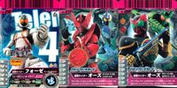仮面ライダー ガンバライド 仮面ライダー ガンバライド 非売品 カード まとめ ヒーロー ヒーローカード バトンタッチ 仮面ライダーフォーゼ ベーススティル 仮面ライダーオーズ タジャドルコンボ シャウタコンボ 3枚 PR-016 サムネイル 1
