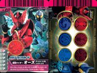 仮面ライダー ガンバライド 仮面ライダー ガンバライド 非売品 カード まとめ ヒーロー ヒーローカード バトンタッチ 仮面ライダーフォーゼ ベーススティル 仮面ライダーオーズ タジャドルコンボ シャウタコンボ 3枚 PR-016 サムネイル 3