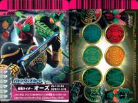 仮面ライダー ガンバライド 仮面ライダー ガンバライド 非売品 カード まとめ ヒーロー ヒーローカード バトンタッチ 仮面ライダーフォーゼ ベーススティル 仮面ライダーオーズ タジャドルコンボ シャウタコンボ 3枚 PR-016 サムネイル 4