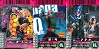 仮面ライダーバトル ガンバライド 仮面ライダー ガンバライド 非売品 カード まとめ ヒーロー 仮面ライダーオーズ プトティラコンボ ブラカワニコンボ 仮面ライダー新1号 仮面ライダーメテオ 3枚 PR-012 PR-017 サムネイル 1
