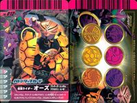 仮面ライダーバトル ガンバライド 仮面ライダー ガンバライド 非売品 カード まとめ ヒーロー 仮面ライダーオーズ プトティラコンボ ブラカワニコンボ 仮面ライダー新1号 仮面ライダーメテオ 3枚 PR-012 PR-017 サムネイル 2