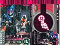 仮面ライダーバトル ガンバライド 仮面ライダー ガンバライド 非売品 カード まとめ ヒーロー 仮面ライダーオーズ プトティラコンボ ブラカワニコンボ 仮面ライダー新1号 仮面ライダーメテオ 3枚 PR-012 PR-017 サムネイル 4
