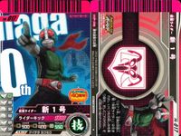 仮面ライダーバトル ガンバライド 仮面ライダー ガンバライド 非売品 カード まとめ ヒーロー 仮面ライダーオーズ プトティラコンボ ブラカワニコンボ 仮面ライダー新1号 仮面ライダーメテオ 3枚 PR-012 PR-017 サムネイル 3