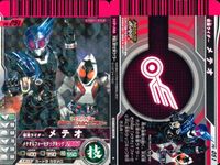 仮面ライダーバトル ガンバライド 仮面ライダー ガンバライド 非売品 カード まとめ ヒーロー 仮面ライダーフォーゼ ベーススティル 仮面ライダーメテオ 仮面ライダーオーズ ラトラーターコンボ サゴーゾコンボ 3枚 PR-088 サムネイル 3