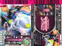 仮面ライダーバトル ガンバライド 仮面ライダー ガンバライド 非売品 カード まとめ ヒーロー 仮面ライダーフォーゼ ベーススティル 仮面ライダーメテオ 仮面ライダーオーズ ラトラーターコンボ サゴーゾコンボ 3枚 PR-088 サムネイル 2