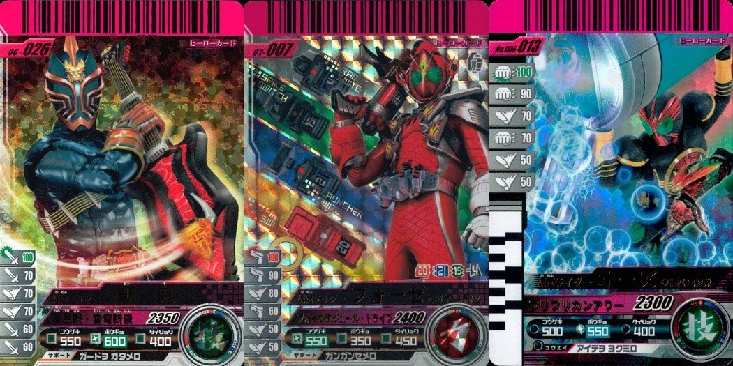 仮面ライダー ガンバライド 仮面ライダー ガンバライドキラ カード まとめ ヒーロー 仮面ライダー斗牛鬼 仮面ライダーフォーゼ ベースステイツ 仮面ライダーオーズ バース 3枚 06-026 02-007 No.006-013