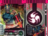 仮面ライダー ガンバライド 仮面ライダー ガンバライドキラ カード まとめ ヒーロー 仮面ライダー斗牛鬼 仮面ライダーフォーゼ ベースステイツ 仮面ライダーオーズ バース 3枚 06-026 02-007 No.006-013 サムネイル 2