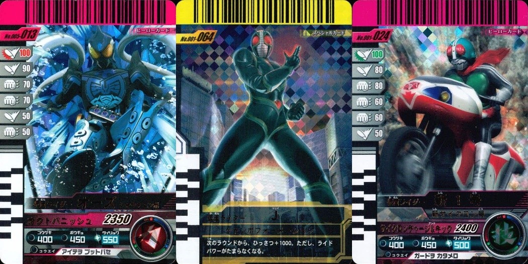 仮面ライダーバトル ガンバライド 仮面ライダー ガンバライドキラ カード まとめ ヒーロー スペシャル 仮面ライダーW サイクロンジョーカー 仮面ライダー1号 仮面ライダー新1号 新サイクロン号 3枚 No.005-013 食玩