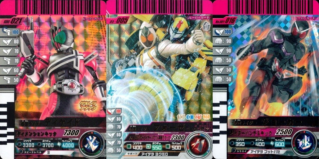 仮面ライダー ガンバライド 仮面ライダー ガンバライドキラ カード まとめ ヒーロー 仮面ライダーディケイド 仮面ライダーアクセル 仮面ライダージョーカー 3枚 GRR-021 05-005 No.001-016 バンダイ 食玩