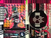 仮面ライダー ガンバライド 仮面ライダー ガンバライドキラ カード まとめ ヒーロー 仮面ライダーディケイド 仮面ライダーアクセル 仮面ライダージョーカー 3枚 GRR-021 05-005 No.001-016 バンダイ 食玩 サムネイル 2