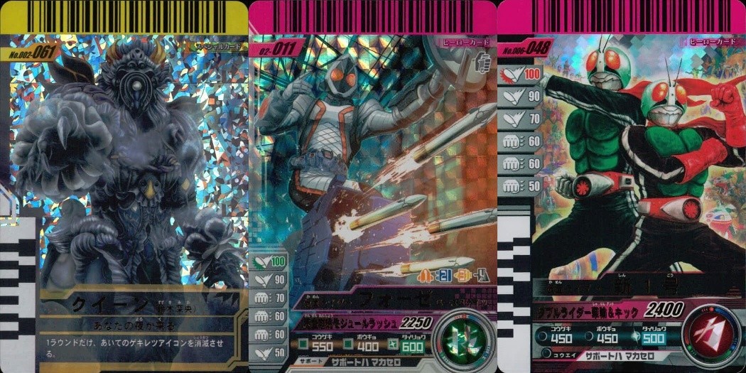 仮面ライダーバトル ガンバライド 仮面ライダー ガンバライドキラ カード まとめ スペシャル ヒーロー クイーン 仮面ライダーフォーゼ ベースステイツ 仮面ライダー新1号 新2号 3枚 No.002-061 02-011 バンダイ