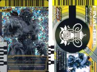 仮面ライダーバトル ガンバライド 仮面ライダー ガンバライドキラ カード まとめ スペシャル ヒーロー クイーン 仮面ライダーフォーゼ ベースステイツ 仮面ライダー新1号 新2号 3枚 No.002-061 02-011 バンダイ サムネイル 2