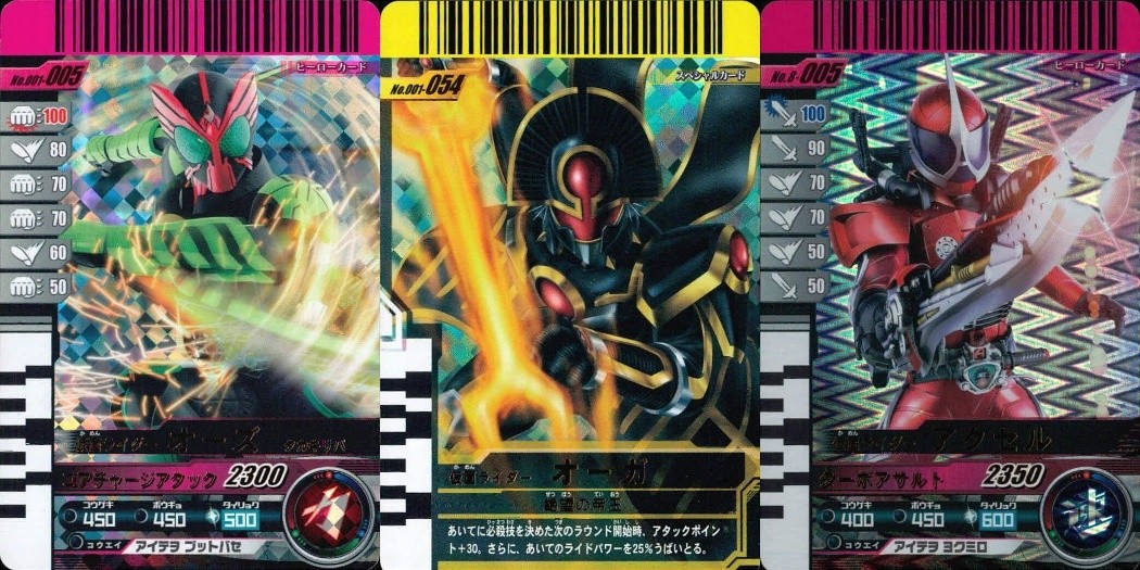 仮面ライダー ガンバライド 仮面ライダー ガンバライドキラ カード まとめ ヒーロー スペシャル 仮面ライダーW タコミリバ 魔王ライダー オーガ 仮面ライダーアクセル 3枚 No.001-005 No.001-054 バンダイ