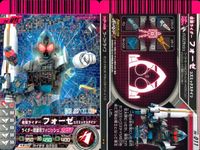 仮面ライダーバトル ガンバライド 仮面ライダー ガンバライドキラ カード まとめ ヒーロー 仮面ライダーフォーゼ コズミックステイツ 仮面ライダーフォーゼ ファイヤーステイツ バース サイ 3枚 06-011 06-009 食玩 サムネイル 2