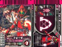 仮面ライダーバトル ガンバライド 仮面ライダー ガンバライドキラ カード まとめ ヒーロー 仮面ライダーフォーゼ コズミックステイツ 仮面ライダーフォーゼ ファイヤーステイツ バース サイ 3枚 06-011 06-009 食玩 サムネイル 3