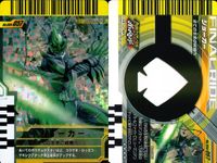 仮面ライダー ガンバライド 仮面ライダー ガンバライドキラ カード まとめ スペシャル ヒーロー グリードーカー 仮面ライダーフォーゼ ベースステイツ 仮面ライダーディケイド 3枚 No.004-057 06-007 バンダイ サムネイル 2