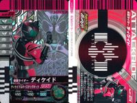 仮面ライダー ガンバライド 仮面ライダー ガンバライドキラ カード まとめ スペシャル ヒーロー グリードーカー 仮面ライダーフォーゼ ベースステイツ 仮面ライダーディケイド 3枚 No.004-057 06-007 バンダイ サムネイル 4