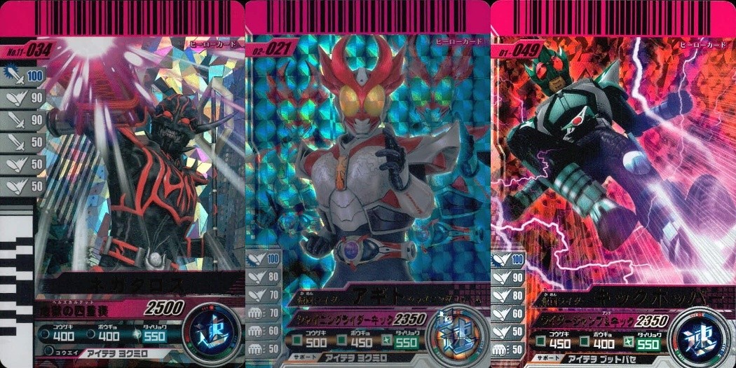 仮面ライダー ガンバライド 仮面ライダー ガンバライドキラ カード まとめ ヒーロー 仮面ライダーオーズ タジャドルコンボ 仮面ライダーZECT 3枚 No.11-034 02-021 01-049 バンダイ 食玩