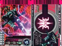 仮面ライダー ガンバライド 仮面ライダー ガンバライドキラ カード まとめ ヒーロー 仮面ライダーオーズ タジャドルコンボ 仮面ライダーZECT 3枚 No.11-034 02-021 01-049 バンダイ 食玩 サムネイル 4