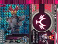 仮面ライダー ガンバライド 仮面ライダー ガンバライドキラ カード まとめ ヒーロー 仮面ライダーオーズ タジャドルコンボ 仮面ライダーZECT 3枚 No.11-034 02-021 01-049 バンダイ 食玩 サムネイル 3