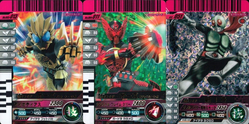 仮面ライダーバトル ガンバライド 仮面ライダー ガンバライドキラ カード まとめ ヒーロー 仮面ライダーオーズ ヴォイティアス 仮面ライダーオーズ タジャドル コンボ ガジャドルフレイム スリー 仮面ライダー新1号 3枚 バンダイ