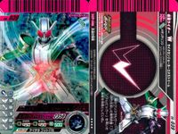 仮面ライダー ガンバライド 仮面ライダー ガンバライドキラ カード まとめ ヒーロー 仮面ライダーW サイクロンジョーカーエクストリーム 仮面ライダーキバ ダークキバ 仮面ライダーブラックRX アフリカンアワー 3枚 06-039 サムネイル 2