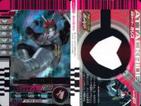仮面ライダーバトル ガンバライド 仮面ライダー ガンバライドキラ カード まとめ ヒーロー カリス ファイズ 仮面ライダーフォーゼ ベーススティック 3枚 No.006-033 CARD-017 03-007 バンダイ 食玩 サムネイル 2
