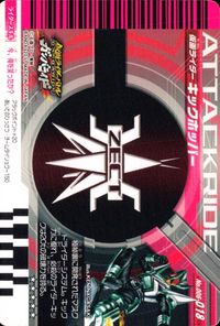 仮面ライダーバトル ガンバライド 仮面ライダー ガンバライドキラ カード 仮面ライダーZECT トレカ No.006-018 バンダイ 食玩 サムネイル 2