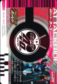 仮面ライダー ガンバライド 仮面ライダー ガンバライドキラ カード 仮面ライダーオーズ シャウタコンボ トレカ No.004-075 M バンダイ 食玩 サムネイル 2
