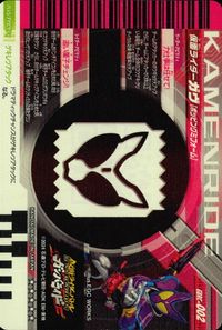 仮面ライダー ガンバライド 仮面ライダー ガンバライドキラ カード 仮面ライダーガタック トレカ GBRC-002 バンダイ 食玩 アーケード サムネイル 2