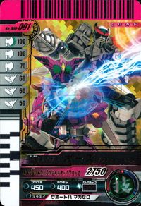 仮面ライダーバトル ガンバライド 仮面ライダー ガンバライドキラ カード 仮面ライダーW エクストリームメモリ覚醒 トレカ No.006-001 バンダイ 食玩
