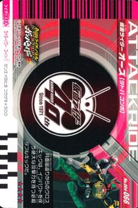 仮面ライダーバトル ガンバライド 仮面ライダー ガンバライドキラ カード 仮面ライダーオーズ タトバコンボ トレカ No.004-066 超 バンダイ 食玩 サムネイル 2