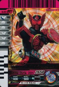 仮面ライダー ガンバライド 仮面ライダー ガンバライドキラ カード 仮面ライダーオーズ タトバコンボ トレカ No.003-001 バンダイ 食玩