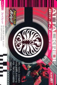 仮面ライダー ガンバライド 仮面ライダー ガンバライドキラ カード 仮面ライダーオーズ タトバコンボ トレカ No.003-001 バンダイ 食玩 サムネイル 2