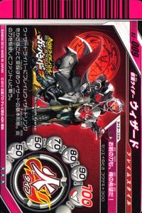 仮面ライダー ガンバライド 仮面ライダー ガンバライドキラ カード 仮面ライダーウィザード フレイムスタイル トレカ S2-009 バンダイ アーケードゲーム サムネイル 2