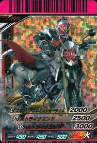 仮面ライダー ガンバライド 仮面ライダー ガンバライドキラ カード 仮面ライダーウィザード フレイムスタイル トレカ S2-009 バンダイ アーケードゲーム サムネイル 1