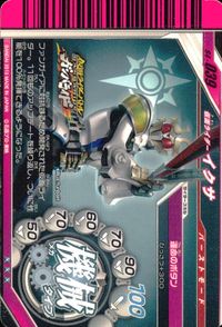 仮面ライダー ガンバライド 仮面ライダー ガンバライドキラ カード 仮面ライダーイクサ トレカ 04-039 バンダイ 食玩 サムネイル 2