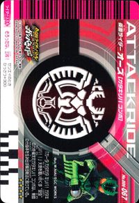 仮面ライダーバトル ガンバライド 仮面ライダー ガンバライドキラ カード 仮面ライダーオーズ ガタキリバコンボ トレカ No.006-067 バンダイ 食玩 サムネイル 2