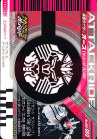 仮面ライダーバトル ガンバライド 仮面ライダー ガンバライドキラ カード 仮面ライダーオーズ タコーゾコンボ トレカ No.006-069 超 バンダイ 食玩 サムネイル 2