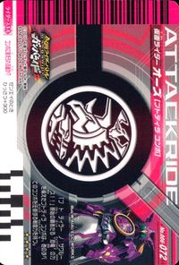仮面ライダー ガンバライド 仮面ライダー ガンバライドキラ カード 仮面ライダーオーズ ブトティラコンボ トレカ No.006-072 超技 バンダイ 食玩 サムネイル 2