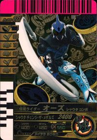 仮面ライダー ガンバライド 仮面ライダー ガンバライドキラ カード 仮面ライダーオーズ シャウタコンボ トレカ No.006-071 バンダイ 食玩 サムネイル 1