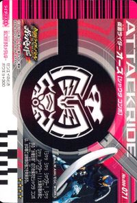仮面ライダー ガンバライド 仮面ライダー ガンバライドキラ カード 仮面ライダーオーズ シャウタコンボ トレカ No.006-071 バンダイ 食玩 サムネイル 2